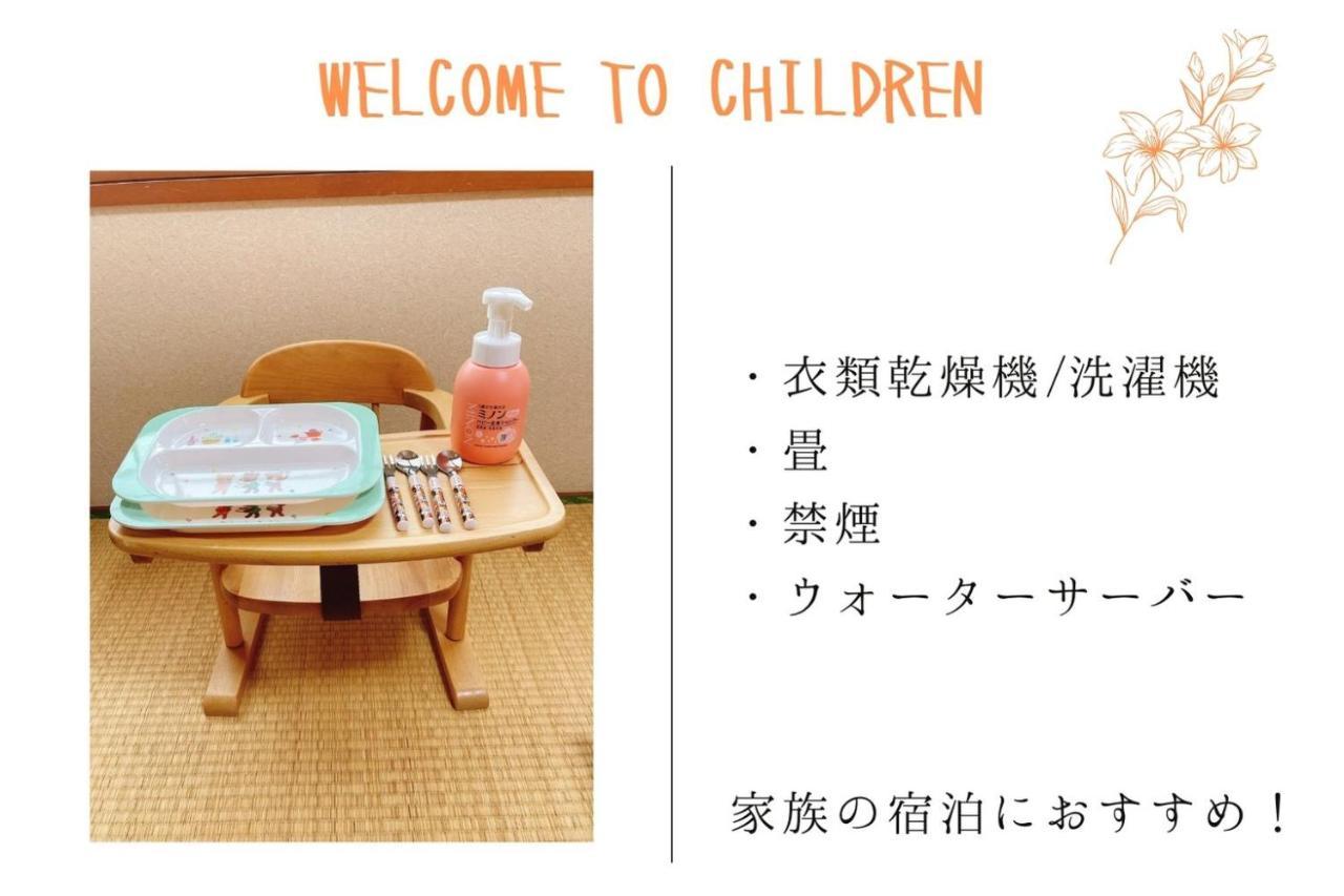Naha Gajumaru Apartment Hotel 301 Extérieur photo